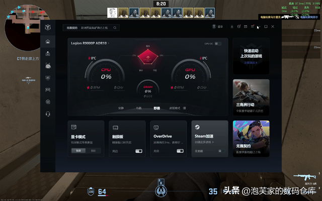 5070还是60？拯救者R9000P 8945HX+5070深度体验 白色性能再加50%