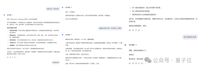 告别复杂提示词！蚂蚁新方式让AI自动理解你的个性化需求