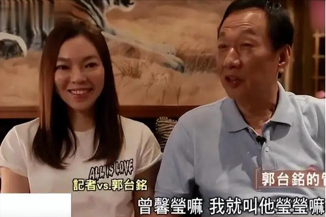 恩爱了17年，75岁的郭台铭开始衰老萎缩，51岁的曾馨莹仍娇艳如花