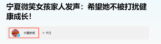 后不后悔？宁夏那个一笑成名拒绝百万签约的小女孩，现在成了这样
