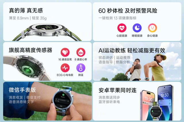 OPPO Find X9 系列发布！支持4K超清实况