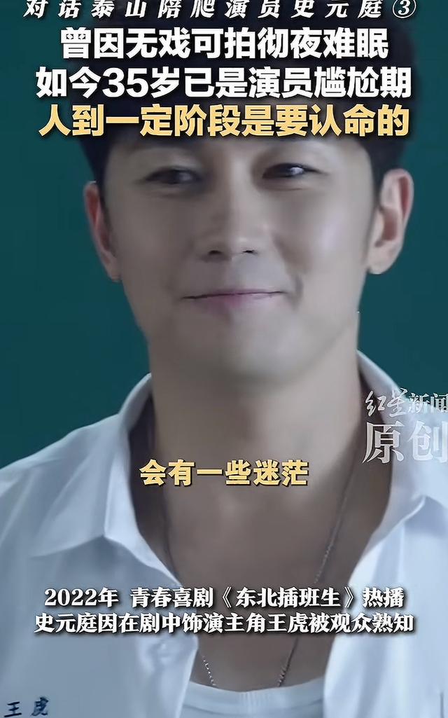 明星也开始失业了？多位明星自曝无戏可拍，有人早已另寻出路
