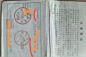 上个学而已，为什么户口从农业变成非农？图片