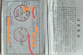 上个学而已，为什么户口从农业变成非农？图片