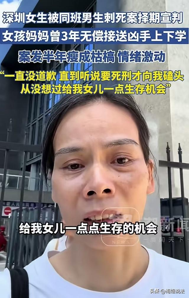 初三女生遭同班男生杀害，民警透露：嫉妒她家庭条件好、学习好