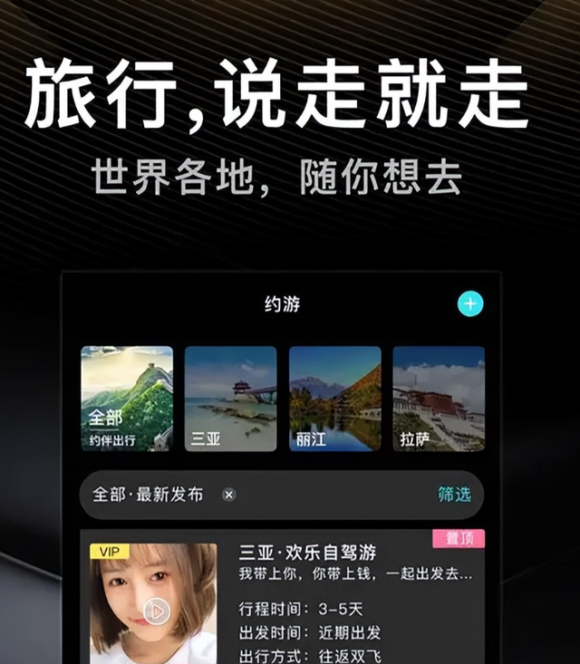 白天陪玩、晚上陪睡！明码标价8000元一次，未成年人成重点目标