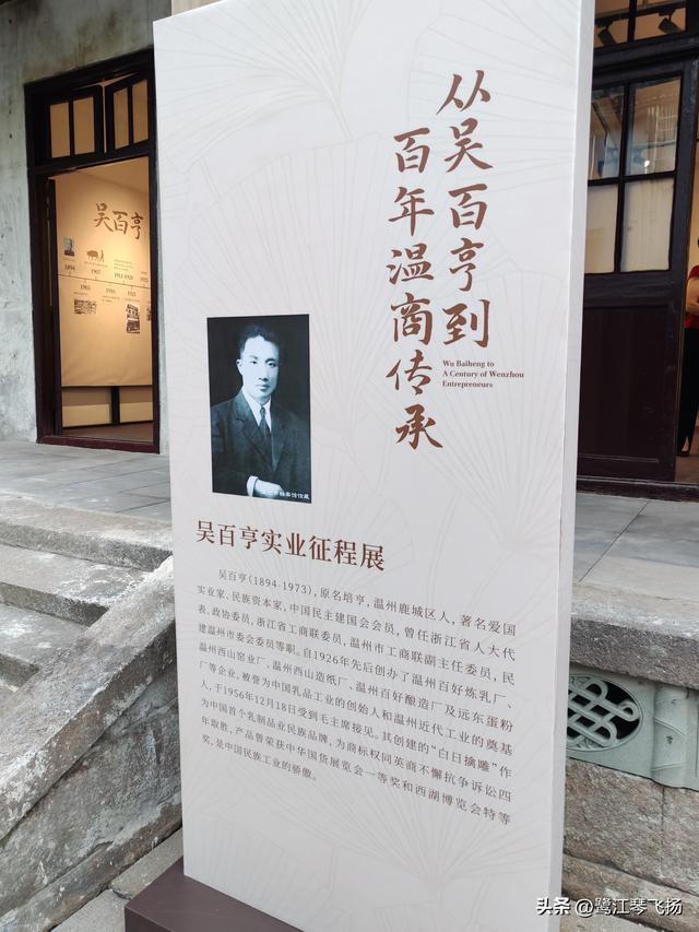 2025国庆温州游（二）
