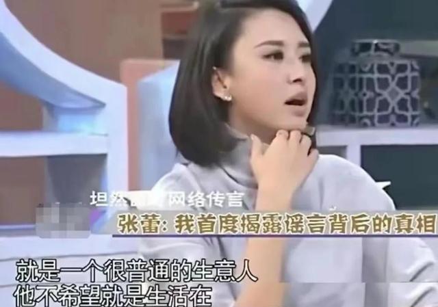嫁给70岁富翁、包养4个男人？央视女主持私生活谣言有多离谱？