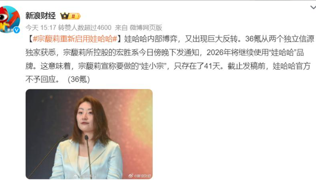 宗馥莉重回娃哈哈后，才知道：宗庆后为女儿顺利继承，多用心良苦