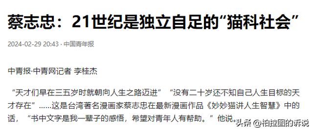 拔萝卜带泥！释永信倒台后，最惨的不是女明星，而是捐了46亿的他