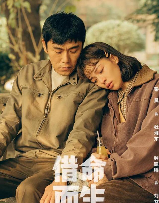 秦昊主演的4部电视剧，好评如潮值得二刷，哪部是你熬夜追的？