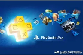 25年1月PSN二三档会员新入库游戏图片