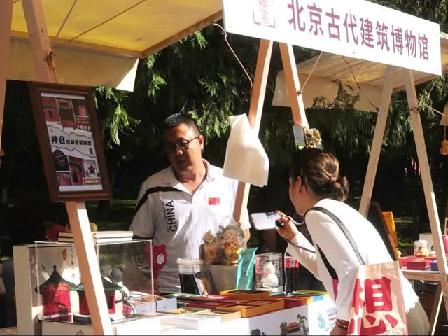 博物馆文创精彩亮相2025“我与地坛”北京书市