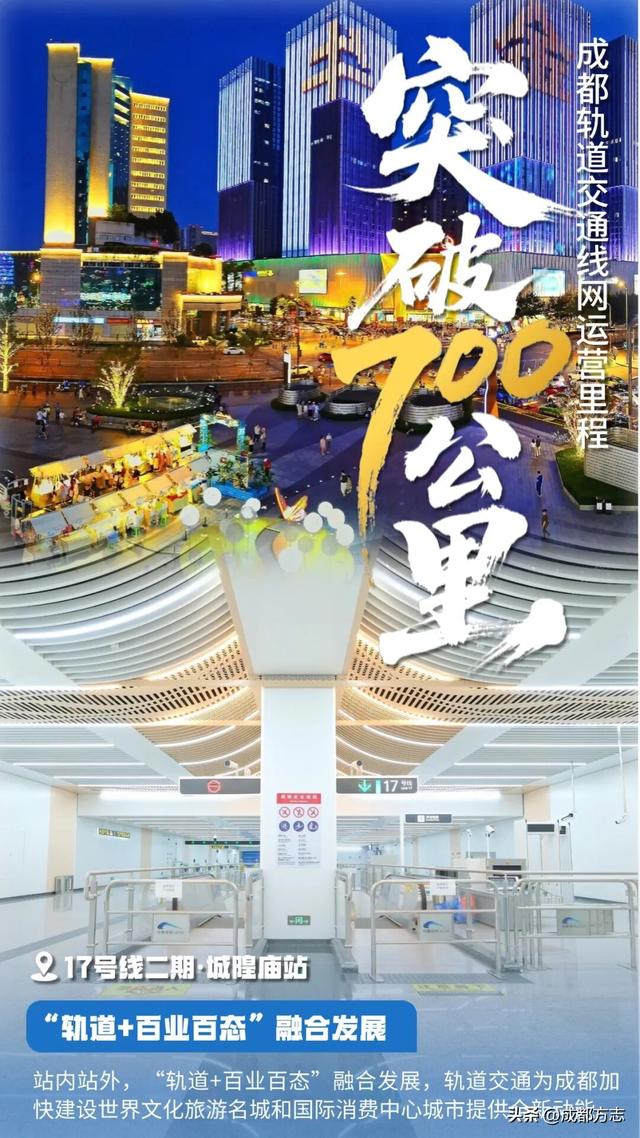 去二仙桥，不只走成华大道，还可以......