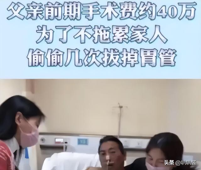 “卖身救父”5年后，那个谁给40万就嫁谁的女孩，如今过得怎样？