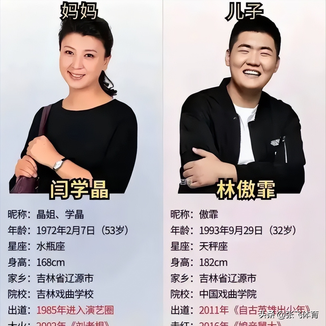 闫学晶丑闻再曝！一人已被拘留，婚变内幕被扒，亲手拔父亲氧气管