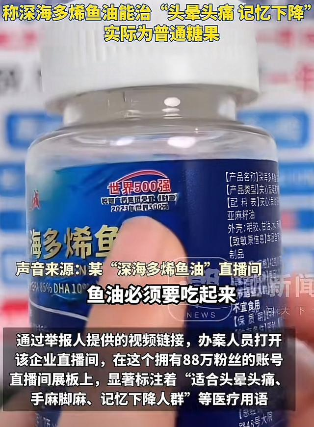 以假乱真？国家终于出手了，不仅是李梓萌被牵连，全红婵也没逃过