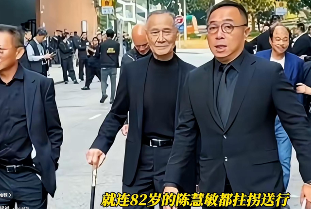 向府治丧！香港各路大佬现身，向佐向太出席，千人相送警戒森严