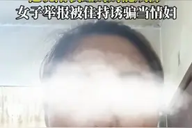 主持又出丑闻了，和尚骗色数年，评论区炸锅图片