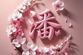 姓氏：贺、任、唐、曹、海、邬、潘、武『微信头像』图片