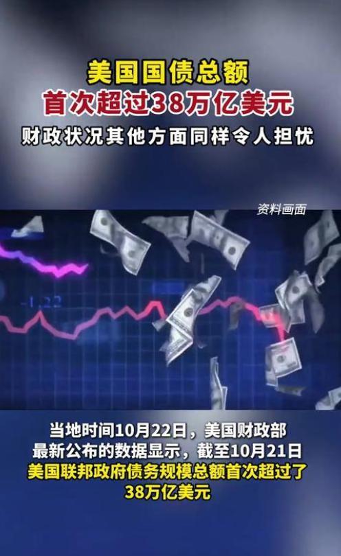 风向突变	，特朗普通告全球，承认中美旗鼓相当，霸权时代要终结？