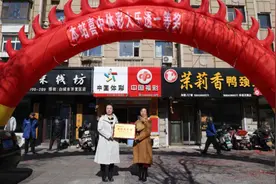沾喜气！白城市体彩中心为超级大乐透636万大奖诞生地授牌图片