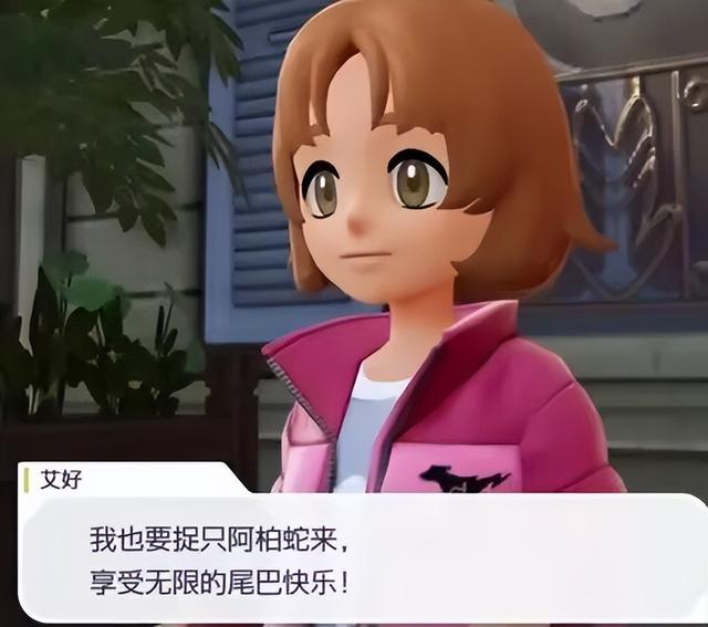 宝可梦ZA最出圈的宝石海星，用大长腿沙雕图让玩家哭笑不得