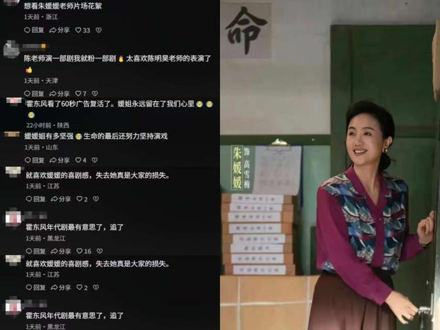 离春节不到2个月	，52岁辛柏青高调官宣喜讯，朱媛媛总算能安心了