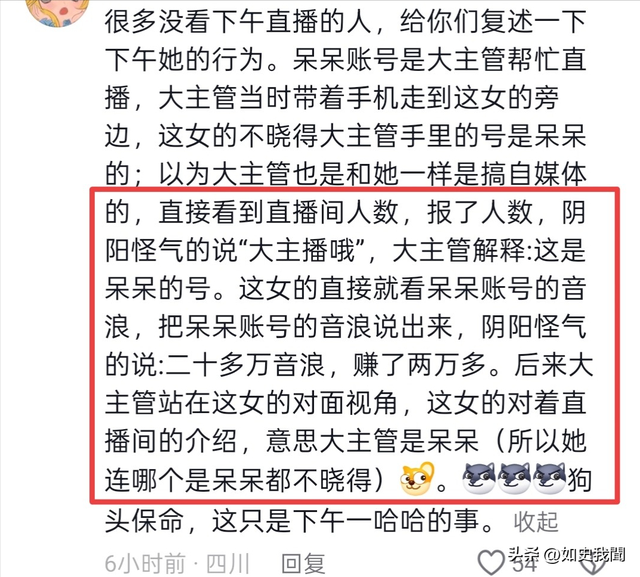 合川千人杀猪宴后续： 恶心的一幕出现，红衣女砸场子，遭舆论反噬