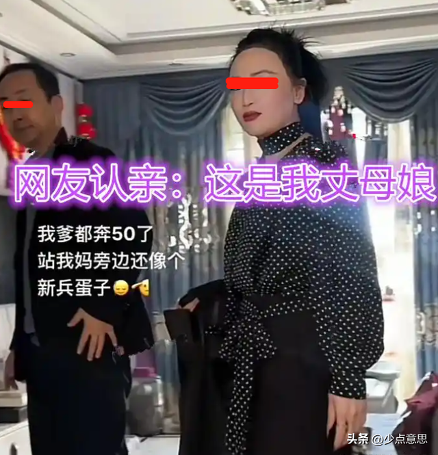 山东42岁女子爱打扮，丈夫常带出门显摆，网友：这样的谁不喜欢？