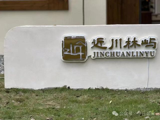 崇州新增一处消费业态！于川西林屿间，寻觅理想生活