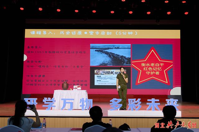 衡水：多维发力筑链条 全力打造全国知名研学旅游目的地