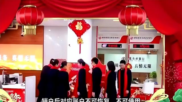 8月1日起，这3种银行卡将“作废”，卡里有钱也难取，值得看下