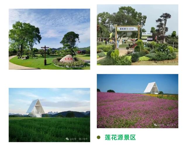 赛事福利丨参赛选手可享景区优惠！畅游桂林！