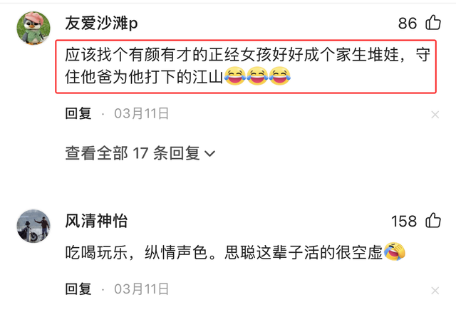 71岁王健林被限高消费，近照骨瘦如柴，在日本的思聪也传来坏消息