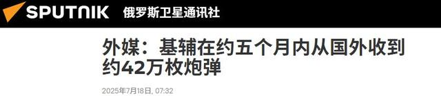 俄军集结16万部队，拉开决战序幕，中方坚决不给普京打去电话？