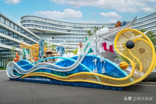 【知音湖北】10月1日,“2025文旅IP城市大巡游”将在武汉东湖新技术开发区盛大举行