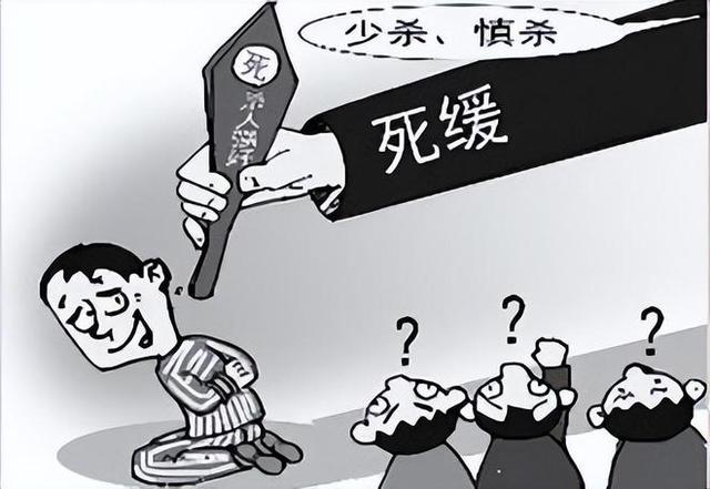 贵州女子遇害，凶手被判死缓家属不满，人情与法理该如何抉择？