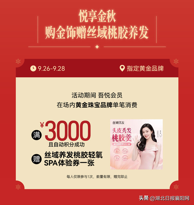 营业时间调整！