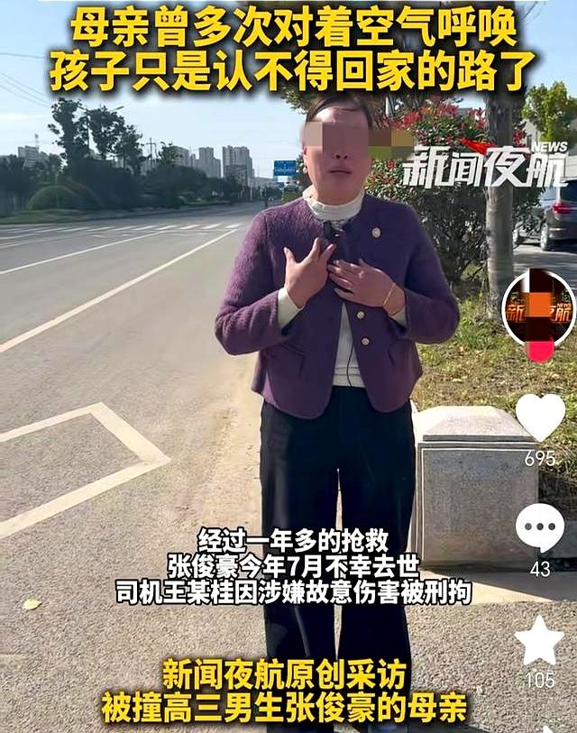 江苏响水男生因家庭琐事被邻居撞死，事件详情被曝出，罪责难逃！