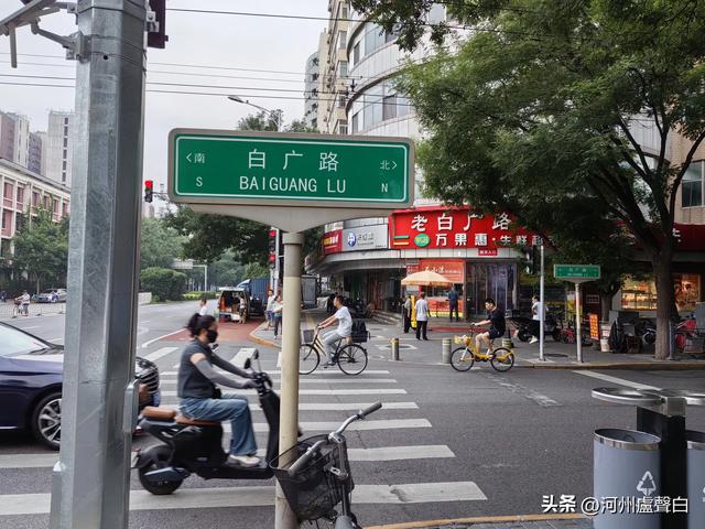 白广路七号