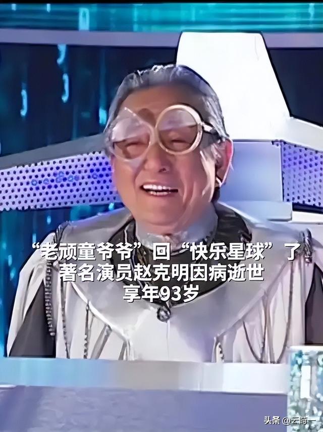 一路走好！国庆假期没过完，已有3位名人去世，最年轻的仅46岁
