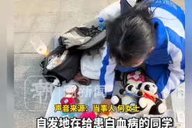同学患上白血病，初中生们自发街头义卖，好心姑娘买下两大袋又送还回去图片