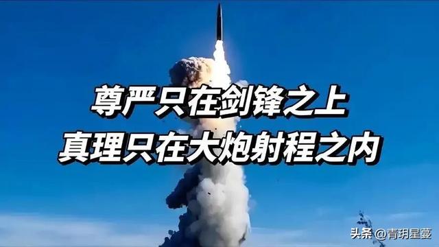 日本为什么不怕中国？俄罗斯专家一席话，令国人恍然大悟