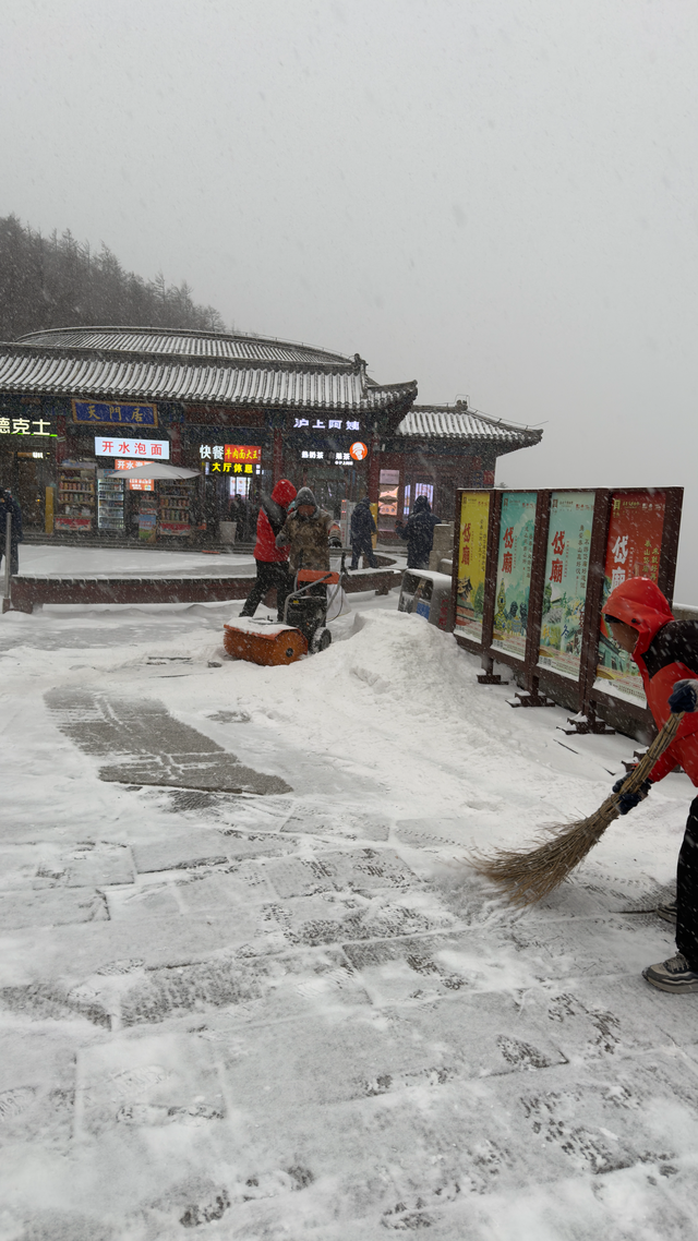 泰山迎今冬首场降雪 雪凇、云海等美景可期