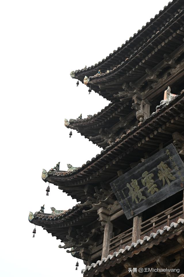 古意秋风三万里（D5）-从万荣到韩城古城