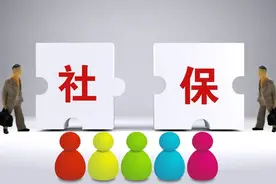 2025年，异地社保转移合并的最新规定，你们都知道吗？图片