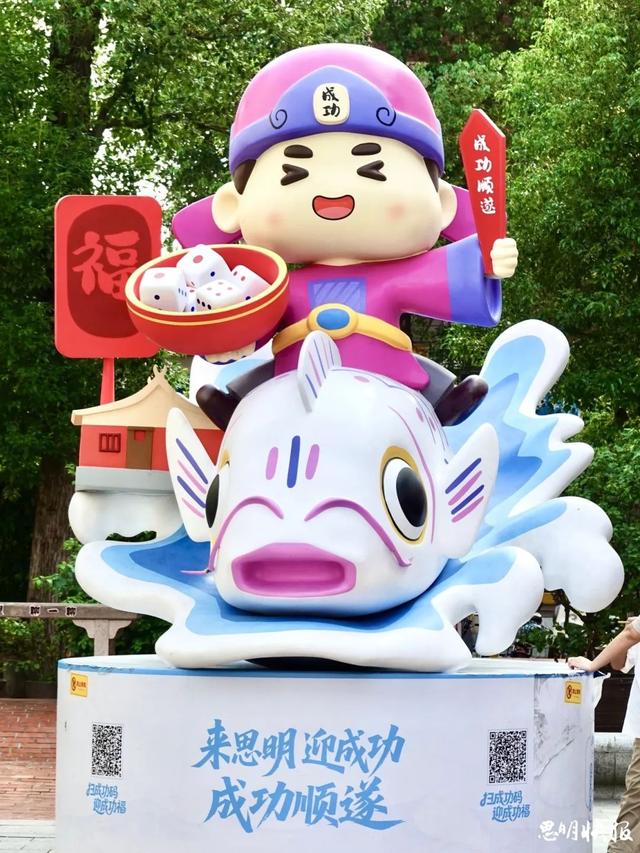 在思明，今天离“成功”又近了一步！