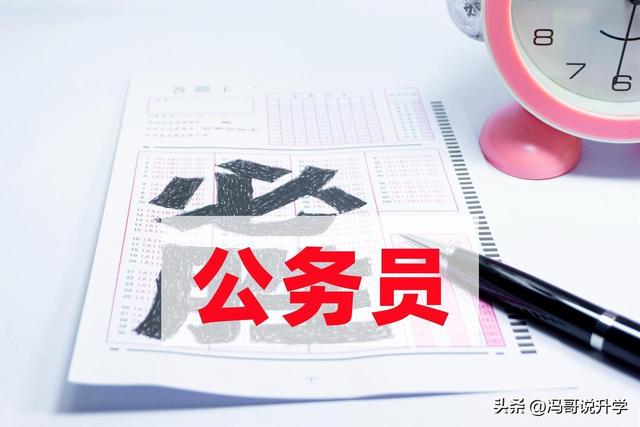 考公“捷径”！ 拥有这些证书，直接进入上岸通道！