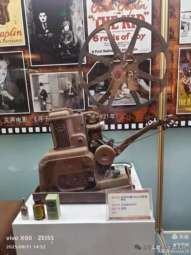 时光的回响：探访北京大戚收音机电影机博物馆｜申艳娟